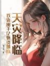 ���ֽ��٣��ҿ���ǧ��������Ӯ