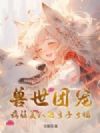 �����ų裺�������������Ӷร