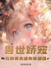 �������裺�ҵ��޷�鲼������