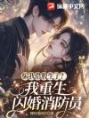 ƭ�ҽ踹���ӣ���������������Ա