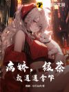 �������̲裿��ͨͨ���£�