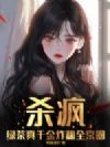 ɱ�裡�̲���ǧ��ը��ȫ��Ȧ