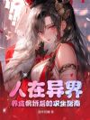 ������磬���ɲ����������ָ��