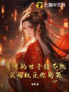 ����������治�ȣ��Ҽ�Ȩ�����ޣ�