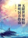 �������粡����������ָ��