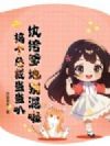 ��竵��ر����������ܲõ�����