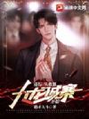 港综:从收服九龙城寨开始
