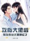 一胎接一胎,禁欲沈总步步深陷