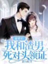 �˻鵱�죬�Һ���������ͷ��֤