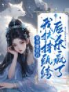 ���鶮����ҷ�����竺�ɱ����